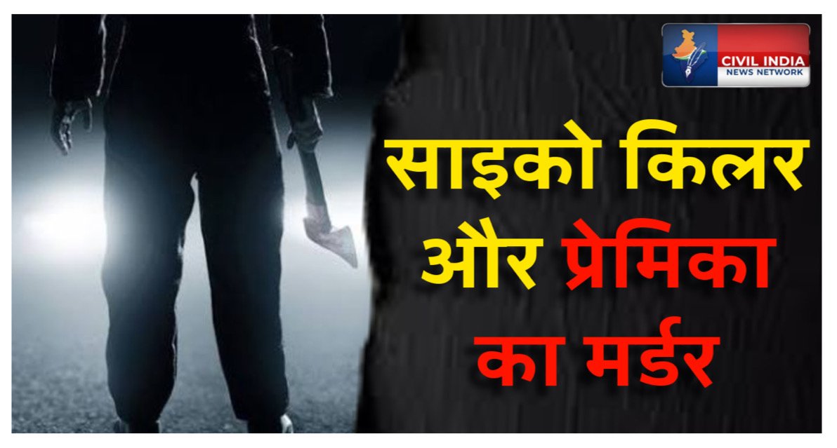 लड़कियों की तरह पहनता था कपड़े, इंस्टाग्राम पर बनाया 19 लड़कियों के नाम पर फर्जी अकाउंट