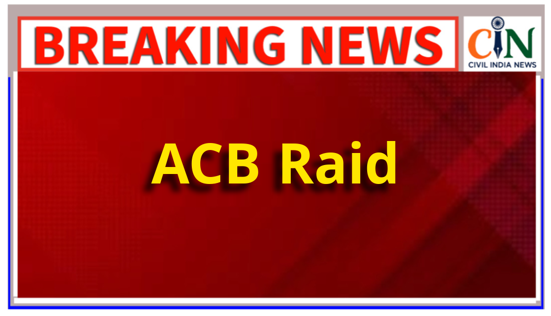 रिश्वतखोर पटवारी व आपरेटर रंगेहाथों पकड़ाए