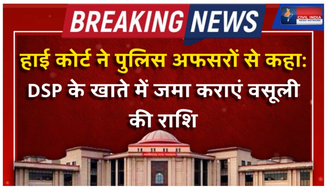 कर्मचारियों के लिए खास खबर: रिटायरमेंट से एक साल पहले अधिक वेतन देने के नाम पर नहीं कर सकते वसूली