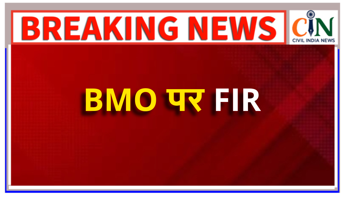 स्कॉर्पियो की बोनट पर BMO ने साथी के साथ काटा केक, वीडियो हुआ वायरल; अब FIR