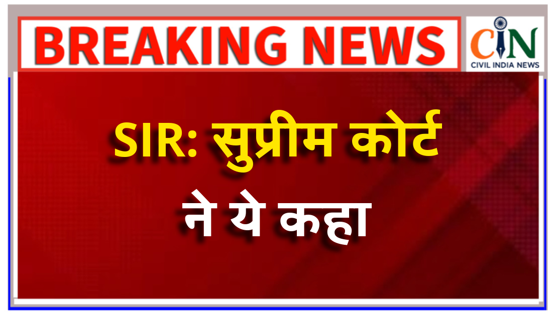 ड्यूटी पर लगाए गए सरकारी कर्मचारी को करना होगा काम, यह वैधानिक बाध्यता है।
