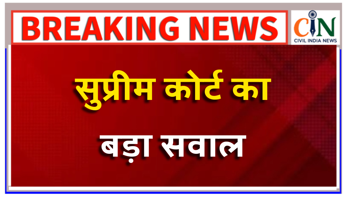 ज्यूडिशियल अफसर का आदेश बेईमानी या अन्यान्य कारणों से पारित किया गया है तो अनुशासनात्मक कार्रवाई से इंकार क्यों किया जाना चाहिए।