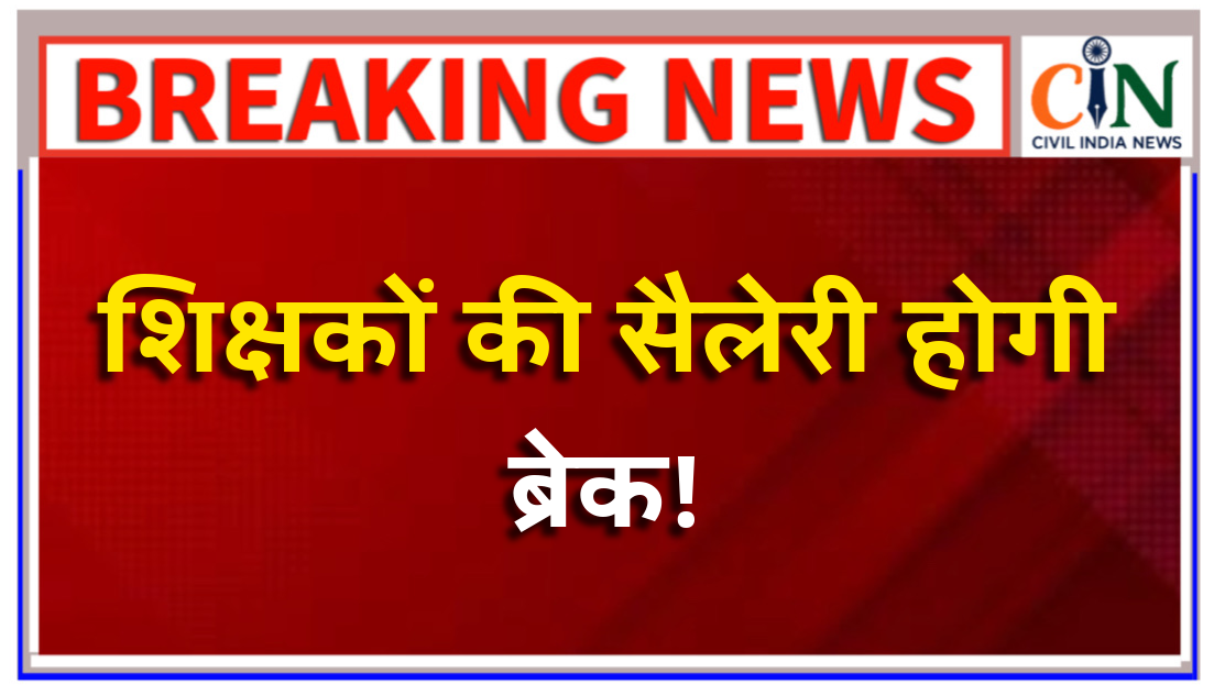VSK पोर्टल में पंजीयन को लेकर डीईओ ने जारी किया आदेश, पढ़िए डीईओ ने बीईओ को क्या हिदायत दी है।