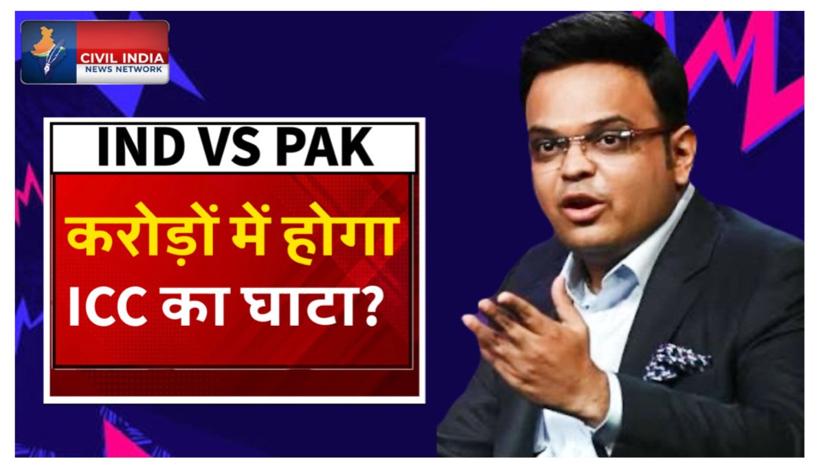 नहीं हुआ IND vs PAK मैच तो ICC को होगा भारी नुकसान?
