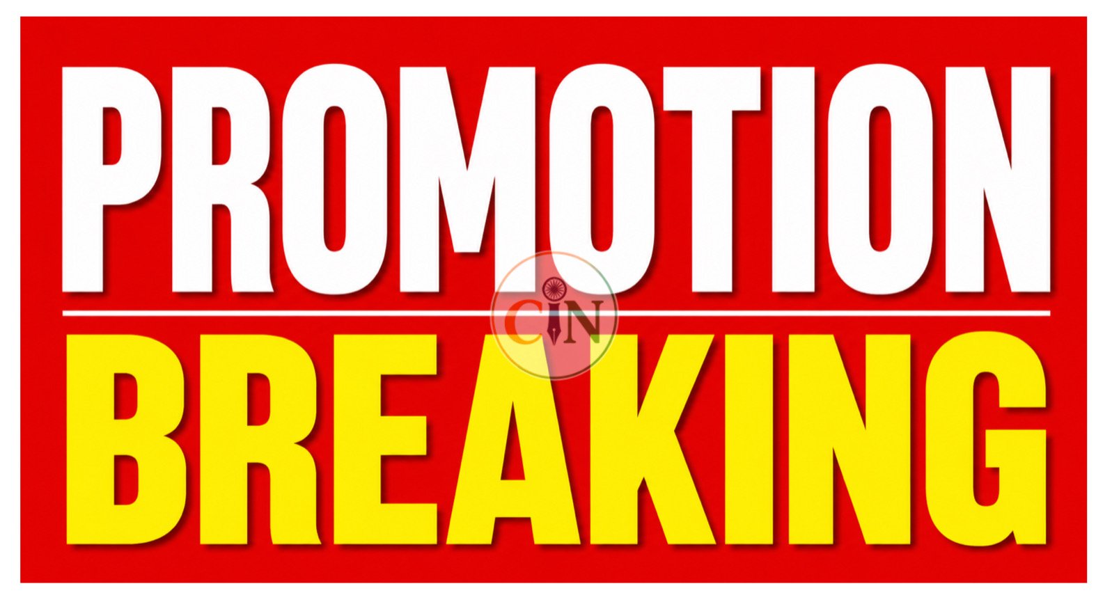 Promotion Breaking: छत्तीसगढ़ में 12 तहसीलदार बने डिप्टी कलेक्टर, सरकार ने जारी किया आदेश